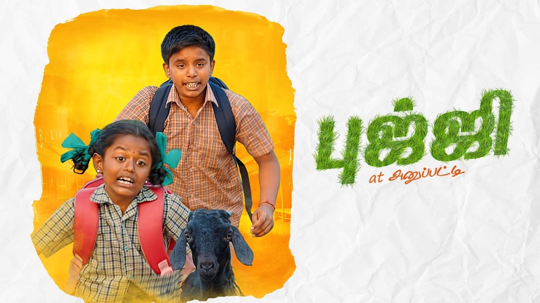 Bujji at Anupatti izle